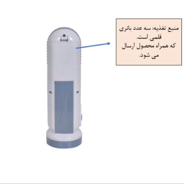 چراغ قوه مدل sh-188 کد rahbar5