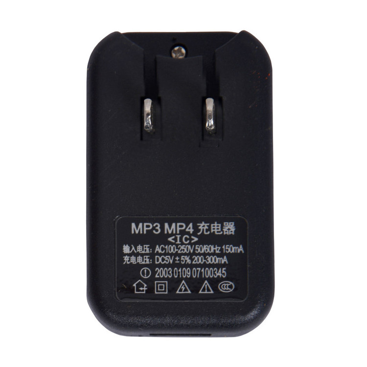 آداپتور 5 ولت 200-300 میلی آمپر مدل mp3
