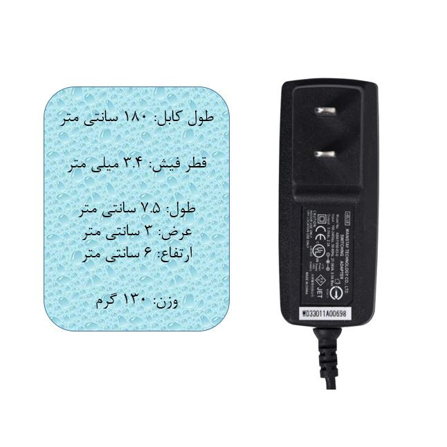 آداپتور 5 ولت 2.3 آمپر ای بلو مدل ABA11
