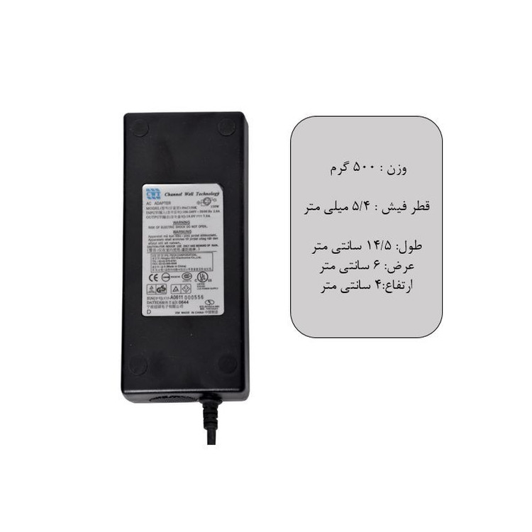 آداپتور 19 ولت 7.9 آمپر سی دبلیو تی مدل PAC150