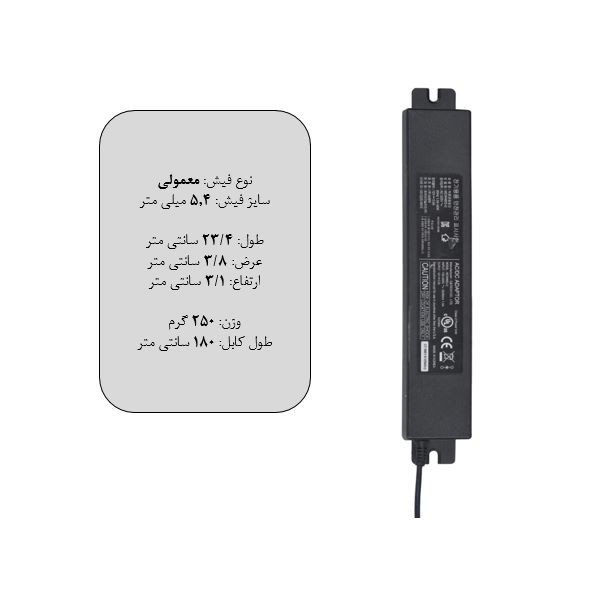 آداپتور 12 ولت 3 آمپر مدل MCW4803