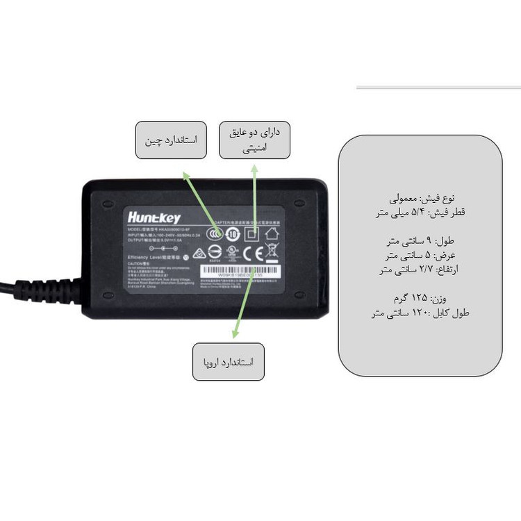 شارژر کارتخوان هانتکی مدل 9V-1A