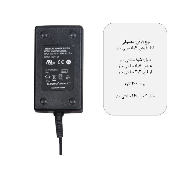 آداپتور 12 ولت 5 آمپر مدل 4W173