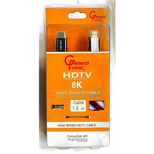 کابل HDMI 8K جنرال پاور به طول 1.5 متر